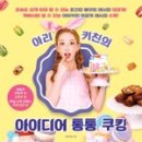 아리키친