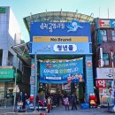 중앙시장 서쪽 이미지