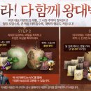 왕대박모바일 이미지