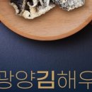 (주)해우 네이버블로그