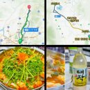 완두콩가족펜션 이미지