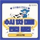우리들축산 이미지