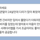 서초대로34길 31 이미지