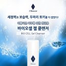 제이부띠 이미지