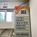 리한헤어 - 당진시 해명4로1길 20 | 리한헤어