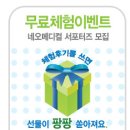 네오클린 이미지