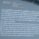 아홉 번째 블백... 북한산(삼각산) 백운대.