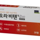 위례정약국 이미지