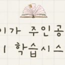더원매쓰수학학원