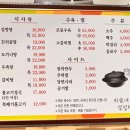 박가네 설렁탕 이미지