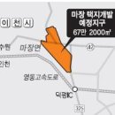 마장면 오천리 일원 이미지