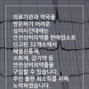 삼남약국 이미지