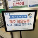 부산축산농협 한우프라자 하단점 이미지