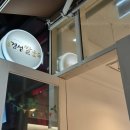 GS25 삼송점 이미지