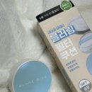 올리브영 | 부천역 올리브영 블랑디바 워터벨벳 쿠션 후기