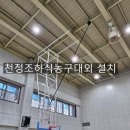 옥정호수초등학교 이미지