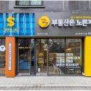 하늘땅부동산중개 네이버블로그