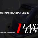 계양로 R 이미지