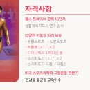 체리휘트니스 이미지