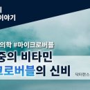 다나카페