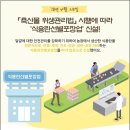우선유통