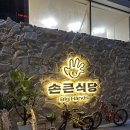 세븐일레븐 진주혁신롯데 이미지