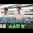 한농축산 이미지