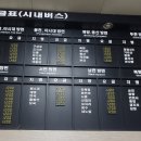 팔봉2리 경로당 이미지