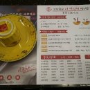 우터우꼬치훠궈