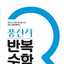 하*수
