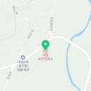 김천시대항면대성보건진료소 이미지
