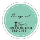 왕선초등학교병설 이미지