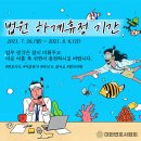 휴정