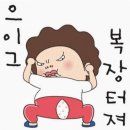 점심시간에 이런~~(54) 이미지