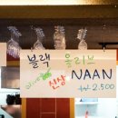 오샬(OTSAL) 이미지