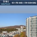 광주역썬공인중개사사무소 이미지