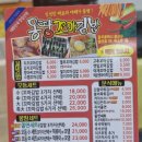 몽땅꼬마김밥 이미지