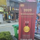 청기와산업 이미지