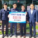 동우건설(주) 이미지