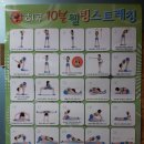 U_만성질환관리센터(봉담) 이미지