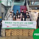 주식회사 플러스파인 이미지