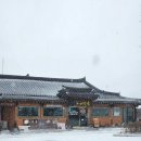 이선농장 | [산청금서면맛집] 동의보감촌 &#39;타짜오리하우스 2호점&#39;