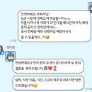 정다원 - 용인시 수지구 신봉1로330번길 7 | 웨딩일기🤍_ 27년 상반기 예식 사회자 계약 후기 | 정다원(정딴딴) 사회자님