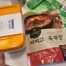 금성할인마트 - 동래구 | 금성할인마트