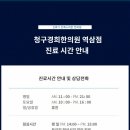 역삼한의원 이미지