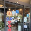 [오투쭈꾸미 금오산점] 구미 금오산 불향 가득한 쭈꾸미 맛집 &#39;오투쭈꾸미&#39; 내돈내산 후기 !
