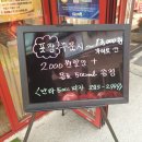난타5000피자용인 이미지