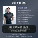 (주)원포인트
