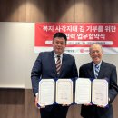 이랜드복지재단 이미지