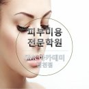 송도 달빛공원 달빛풋살장 이미지